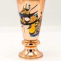 گلدان سوگلی