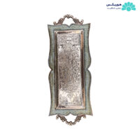 رولت خوری (۴۴ سانتیمتری) مس و خاتم