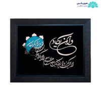 تابلو با طرح وان یکاد (۵۲×۴۲ سانتی‌متری)